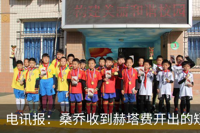 电讯报：桑乔收到赫塔费开出的短期合同，周薪据称将大幅缩水