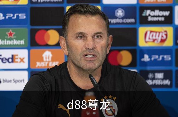 了解d88尊龙